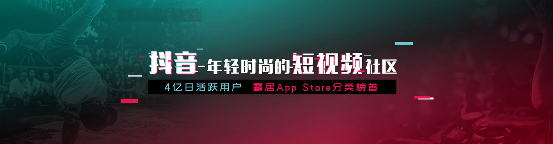 五大连池信息流营销