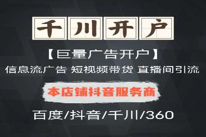 成功案例：百度竞价账户托管如何助力企业增长